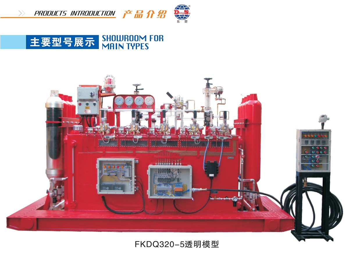 地面防喷器控制装置FKDQ320-5 透明模型