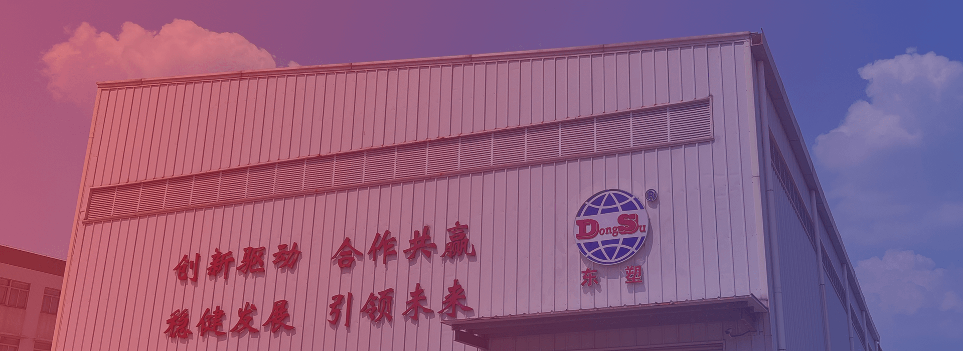 公司简介