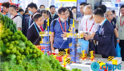 东塑邀请您参加CIPPE2024
